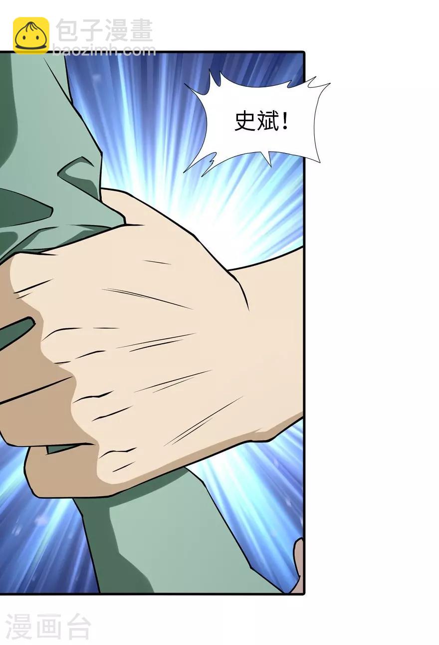 第56话(1/2)-第57话