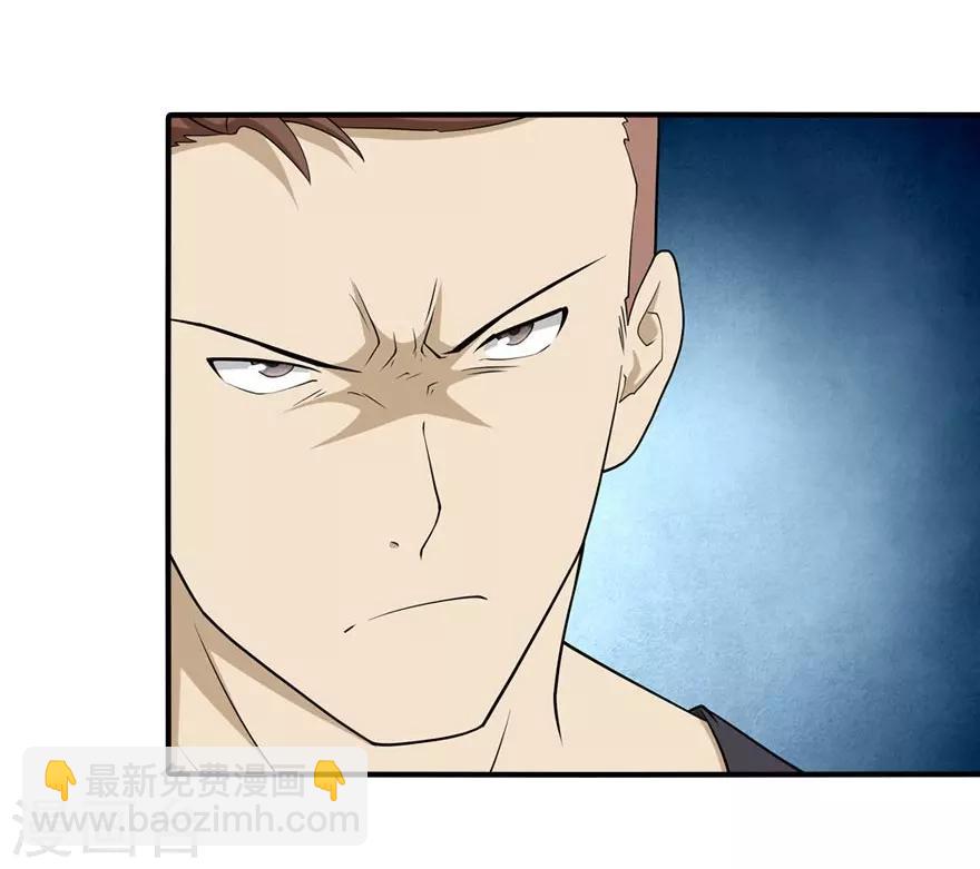 第56话(1/2)-第57话