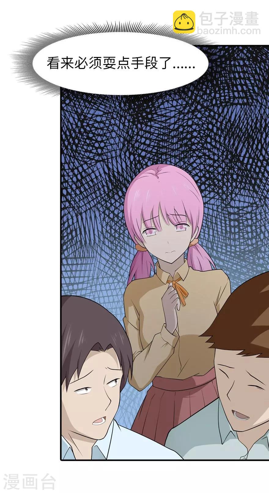 第56话(1/2)-第57话