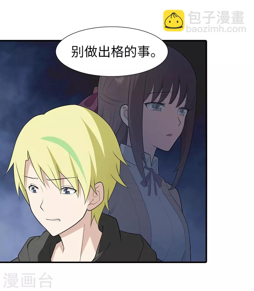 第58话-第59话