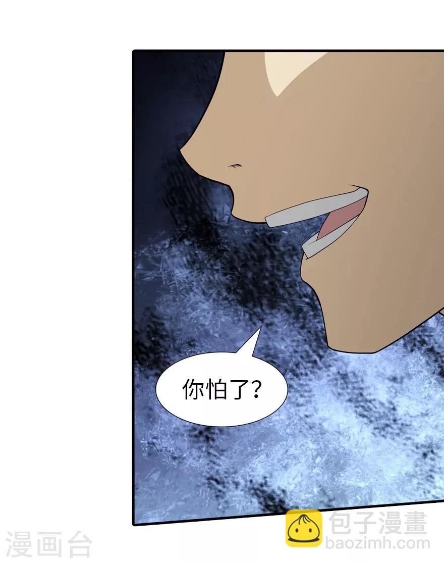 第58话-第59话