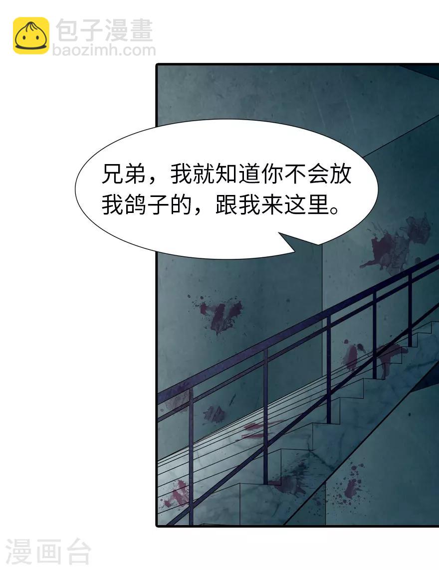 第58话-第59话