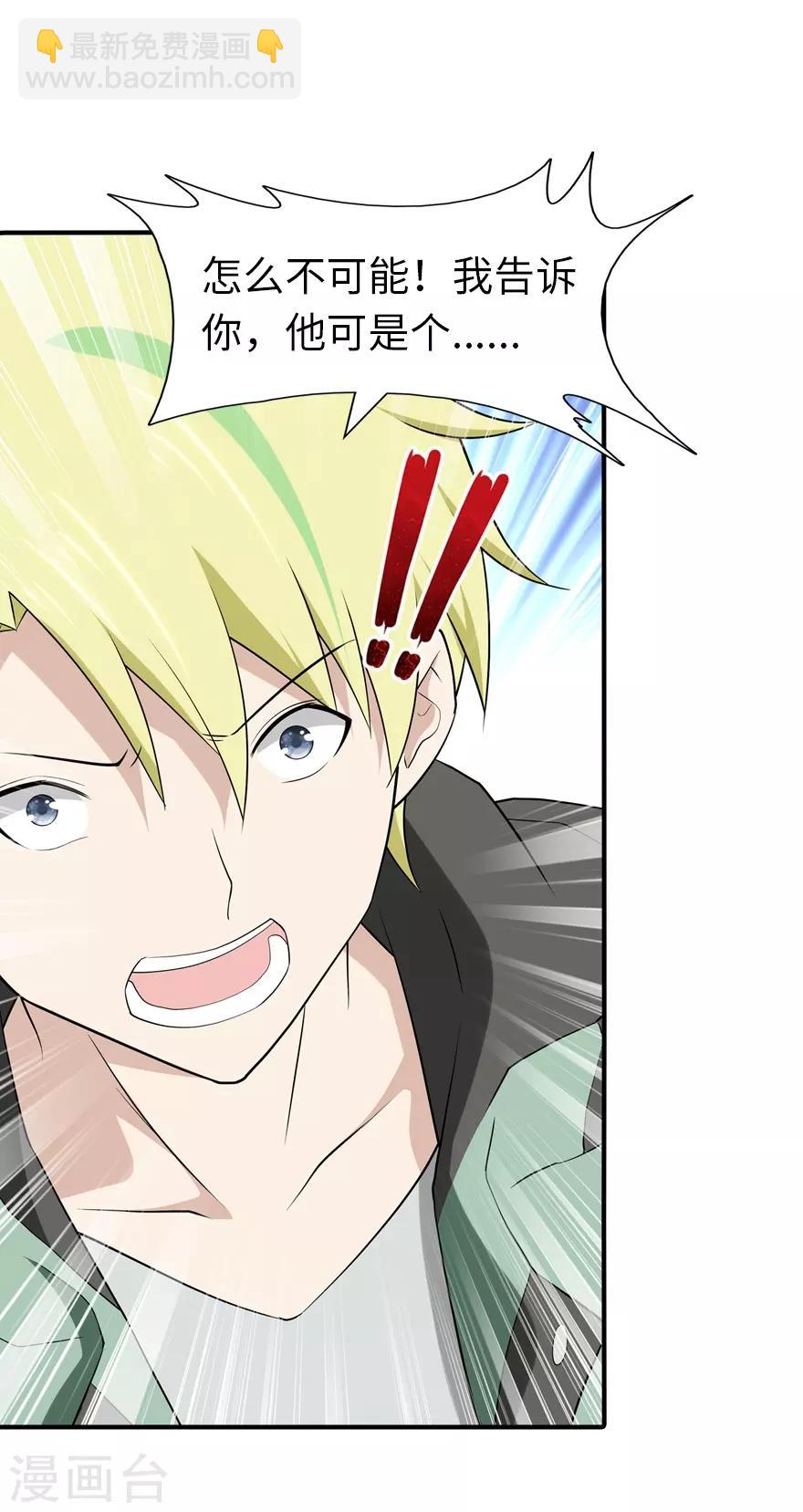 第58话-第59话