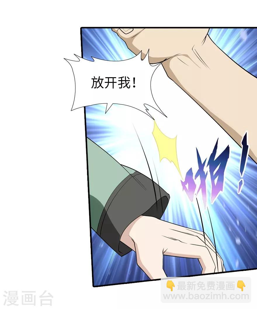 第58话-第59话
