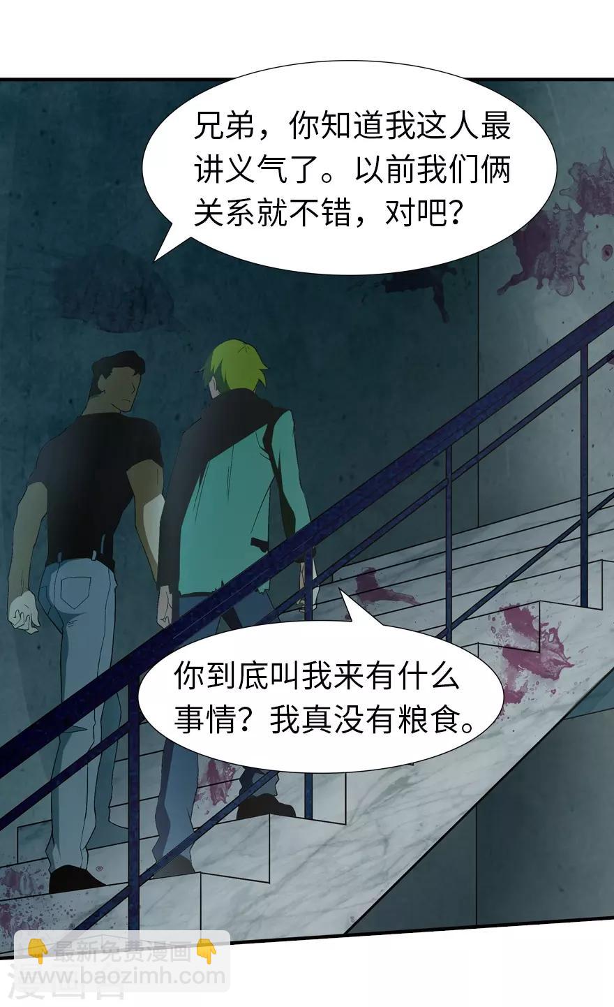 第58话-第59话