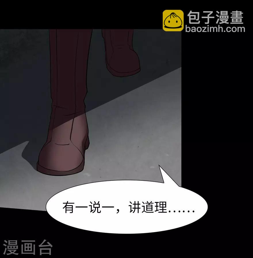 第58话-第59话