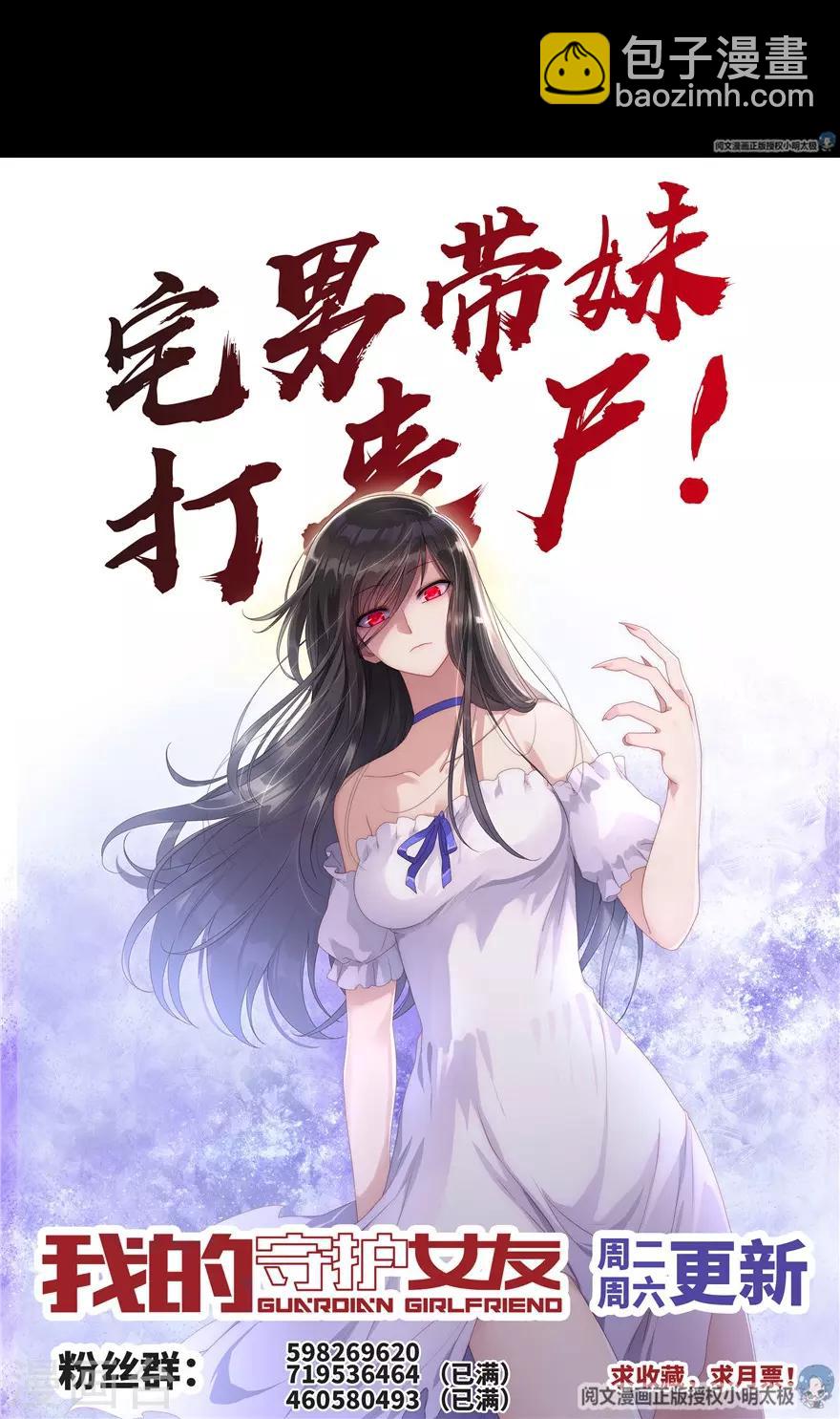 第58话-第59话