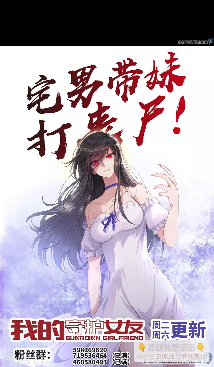 第60话-第61话