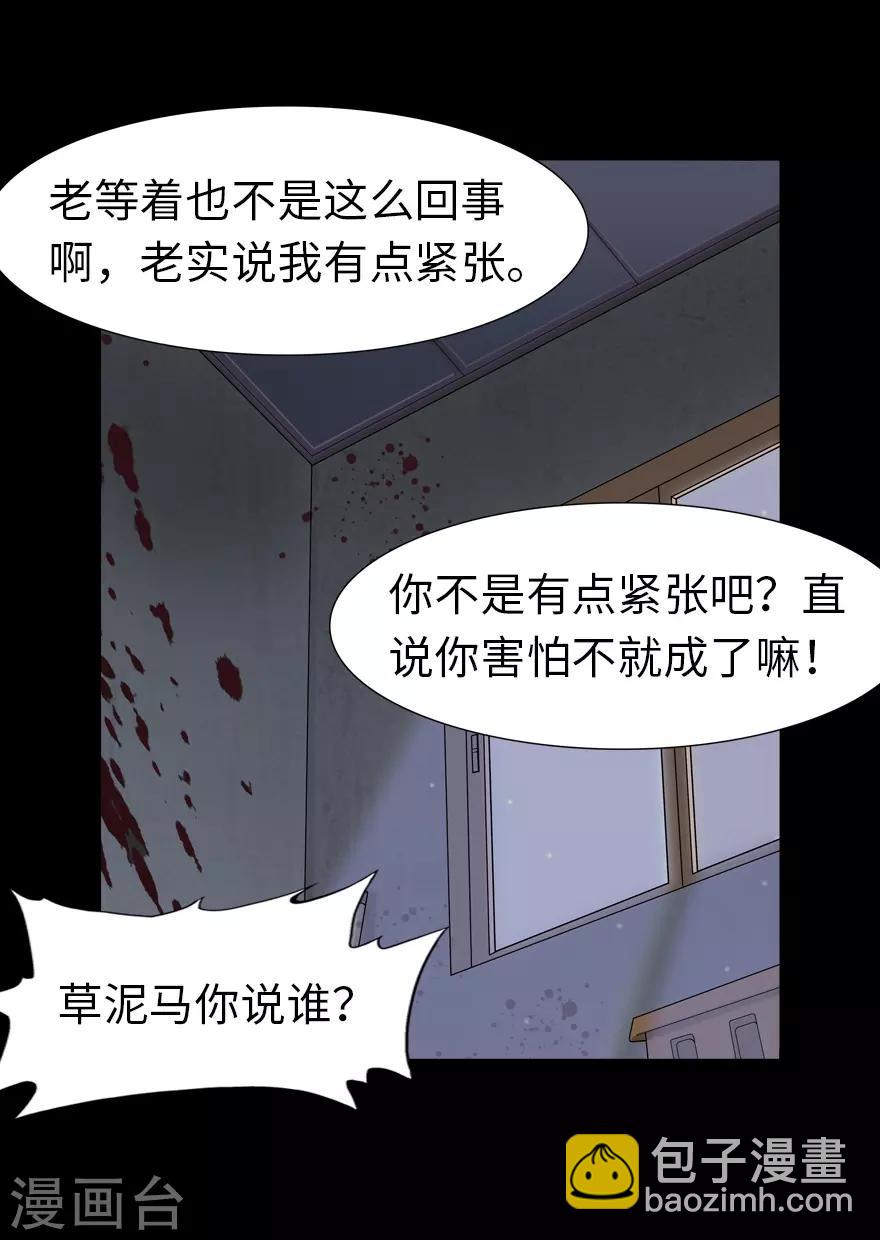 第60话-第61话