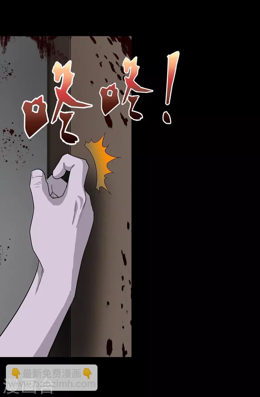 第60话-第61话