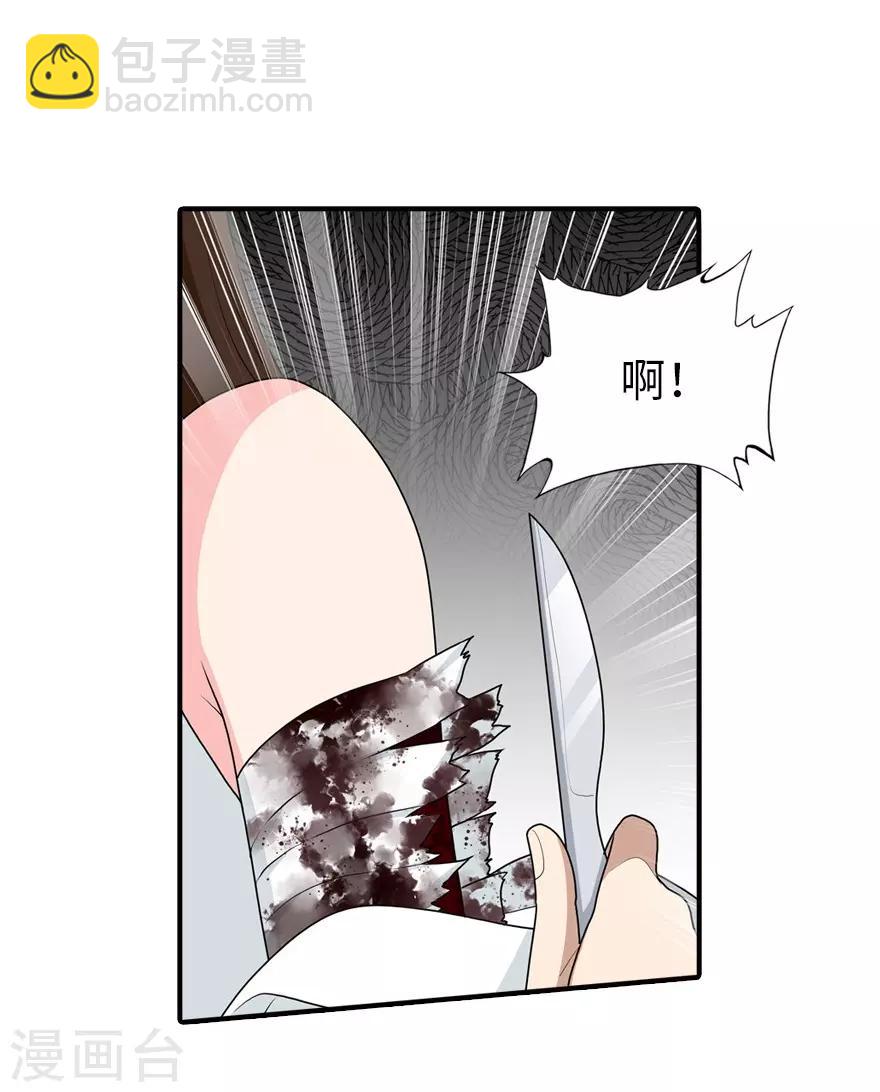 第62话-第63话