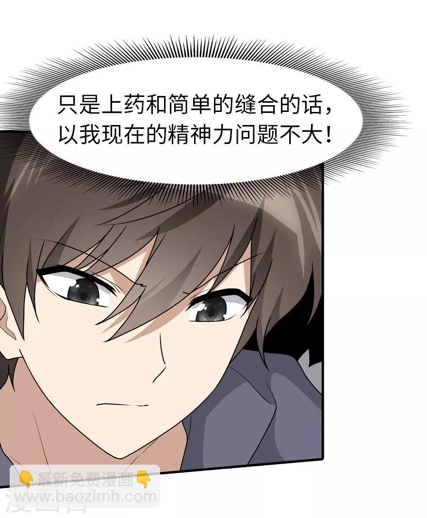 第62话-第63话