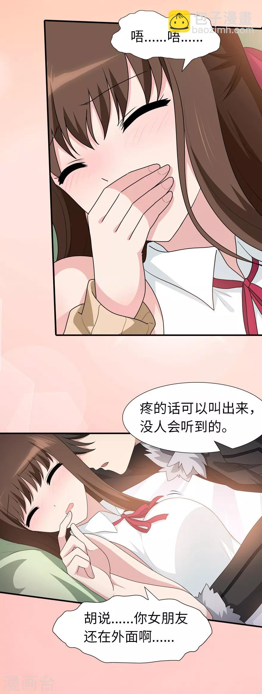 第62话-第63话