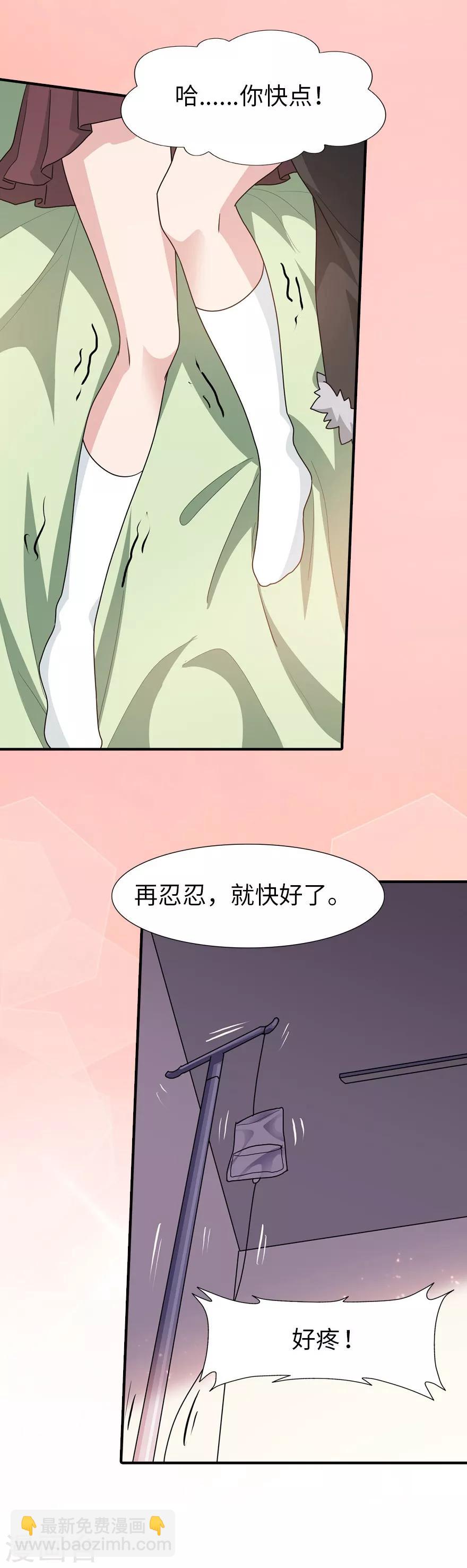 第62话-第63话