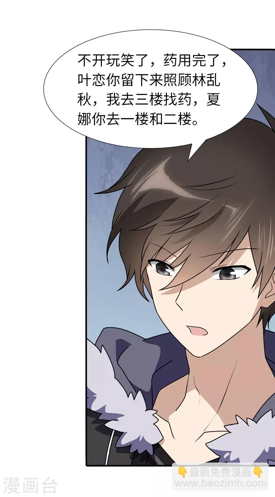 第62话-第63话