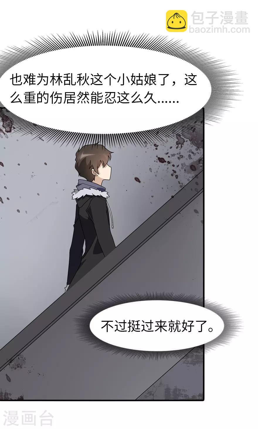 第62话-第63话