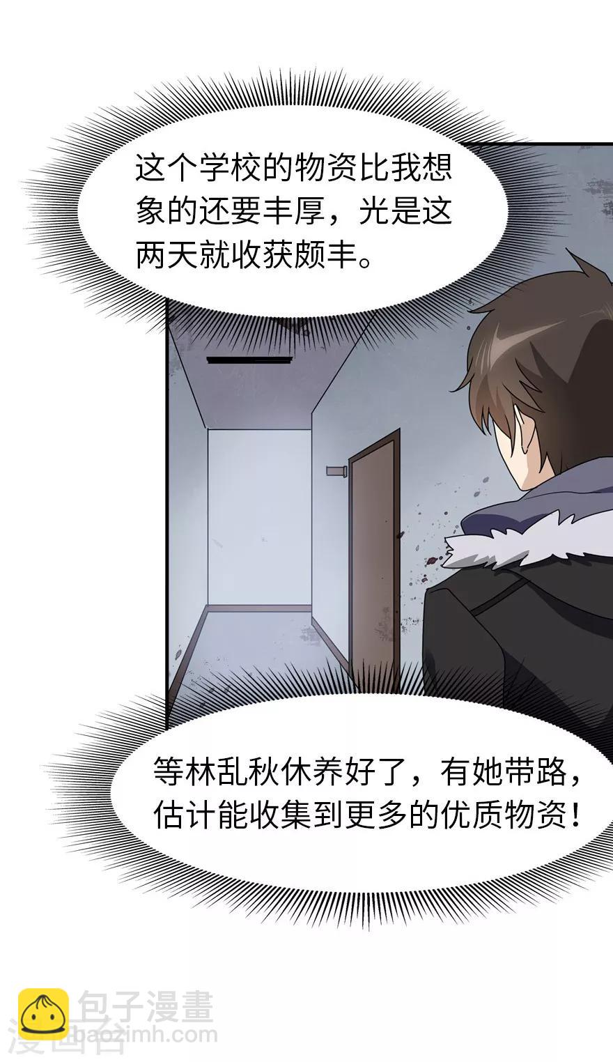 第62话-第63话