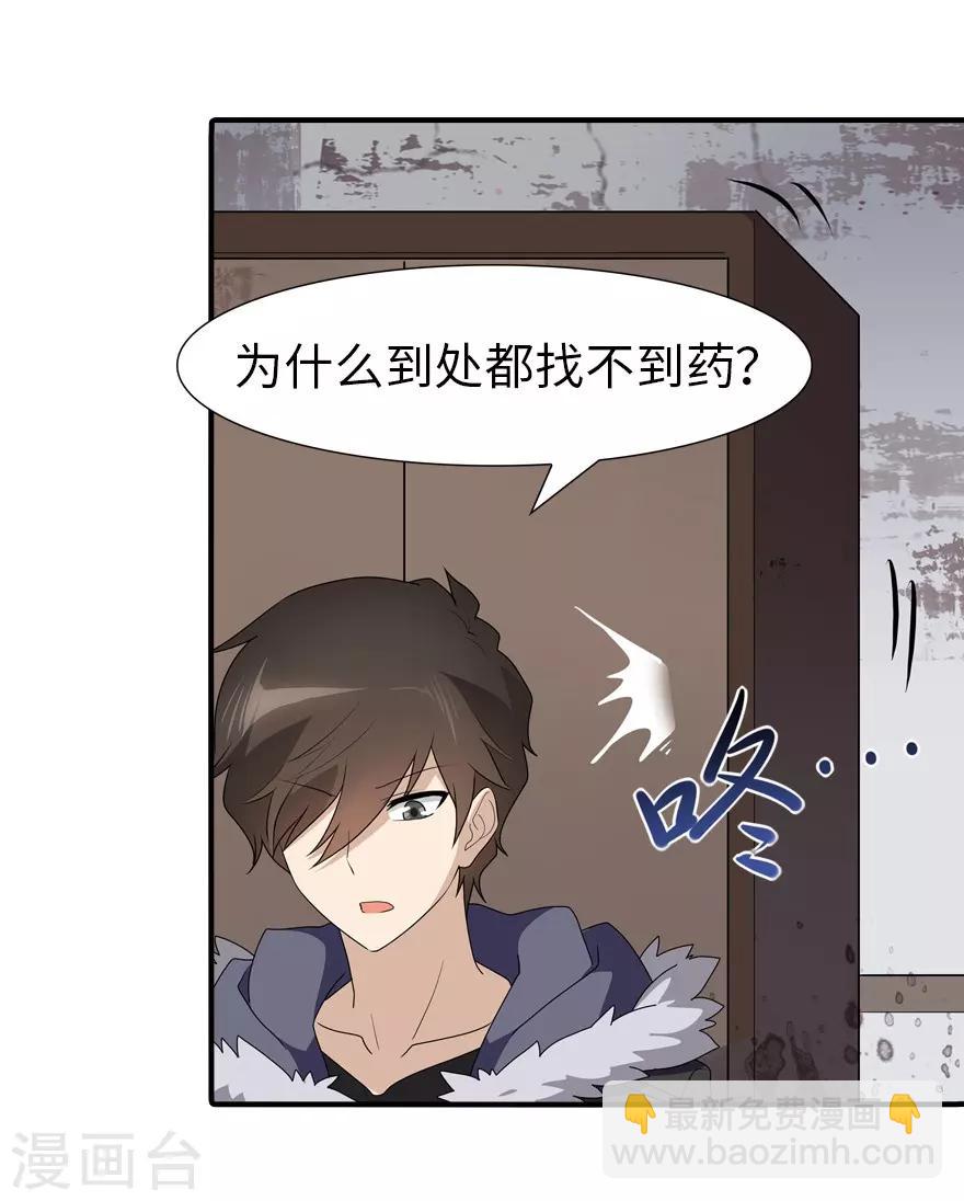 第62话-第63话