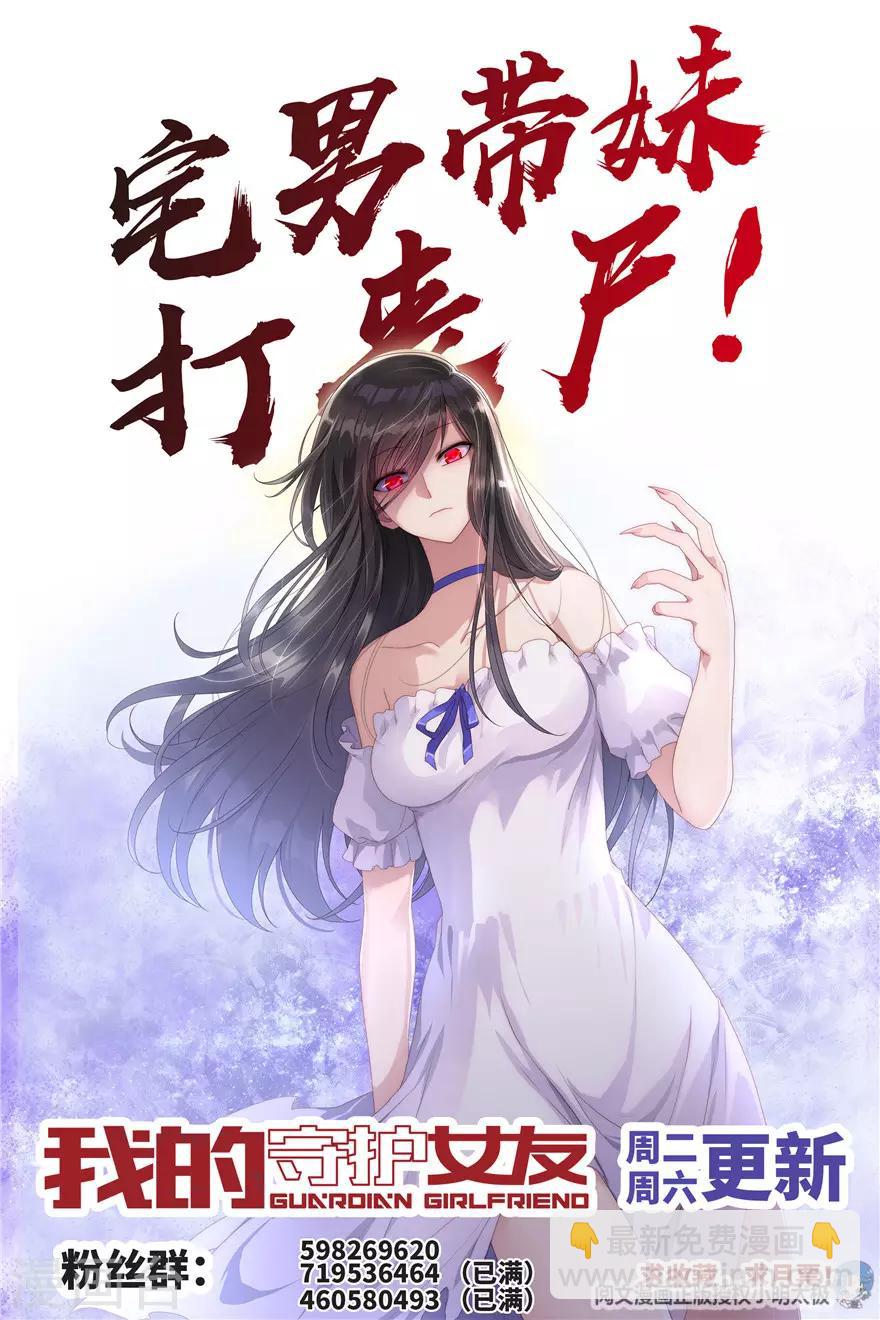 第62话-第63话