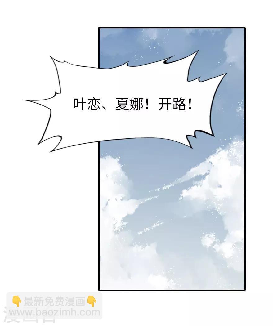 第62话-第63话