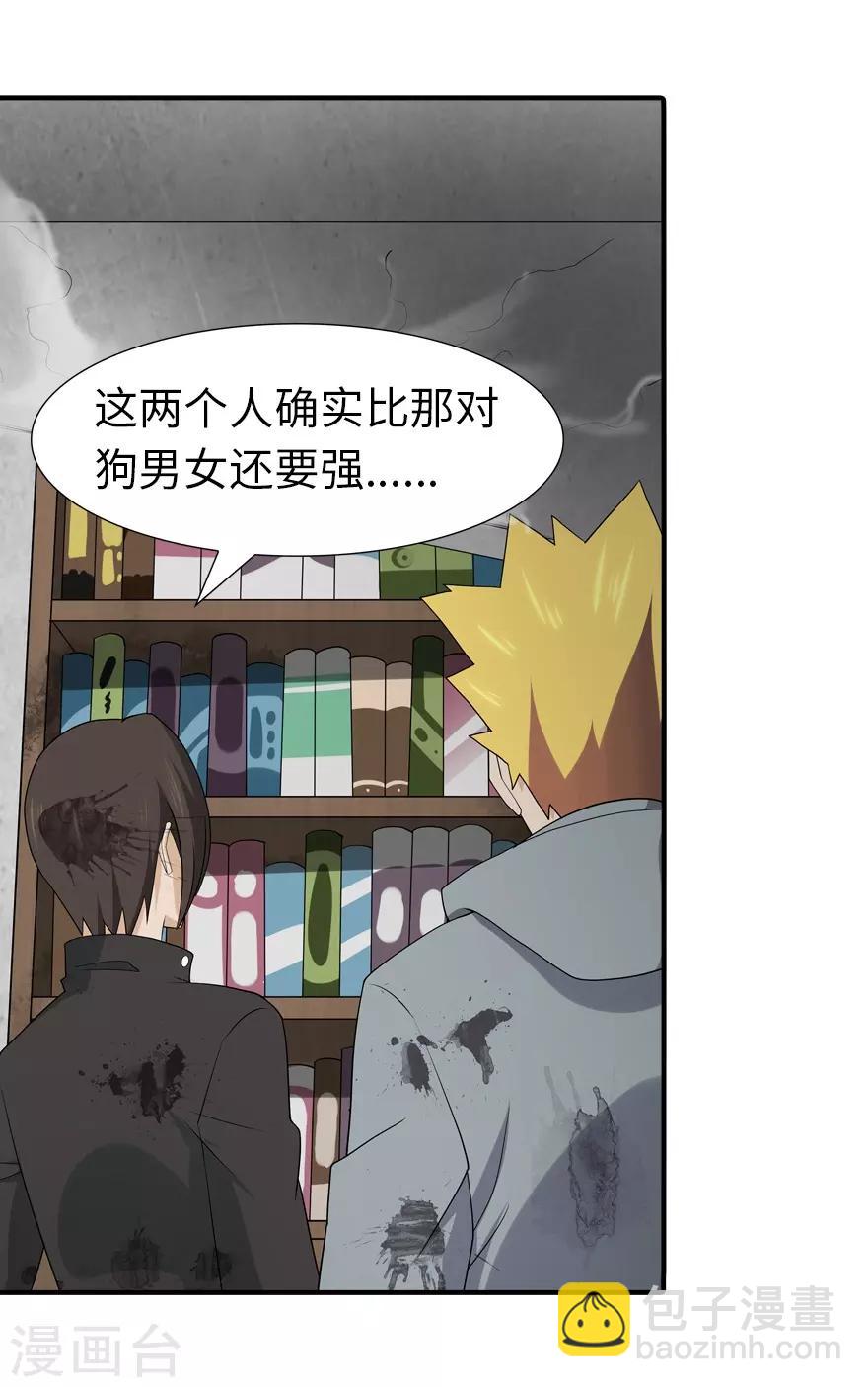 第64话-第65话