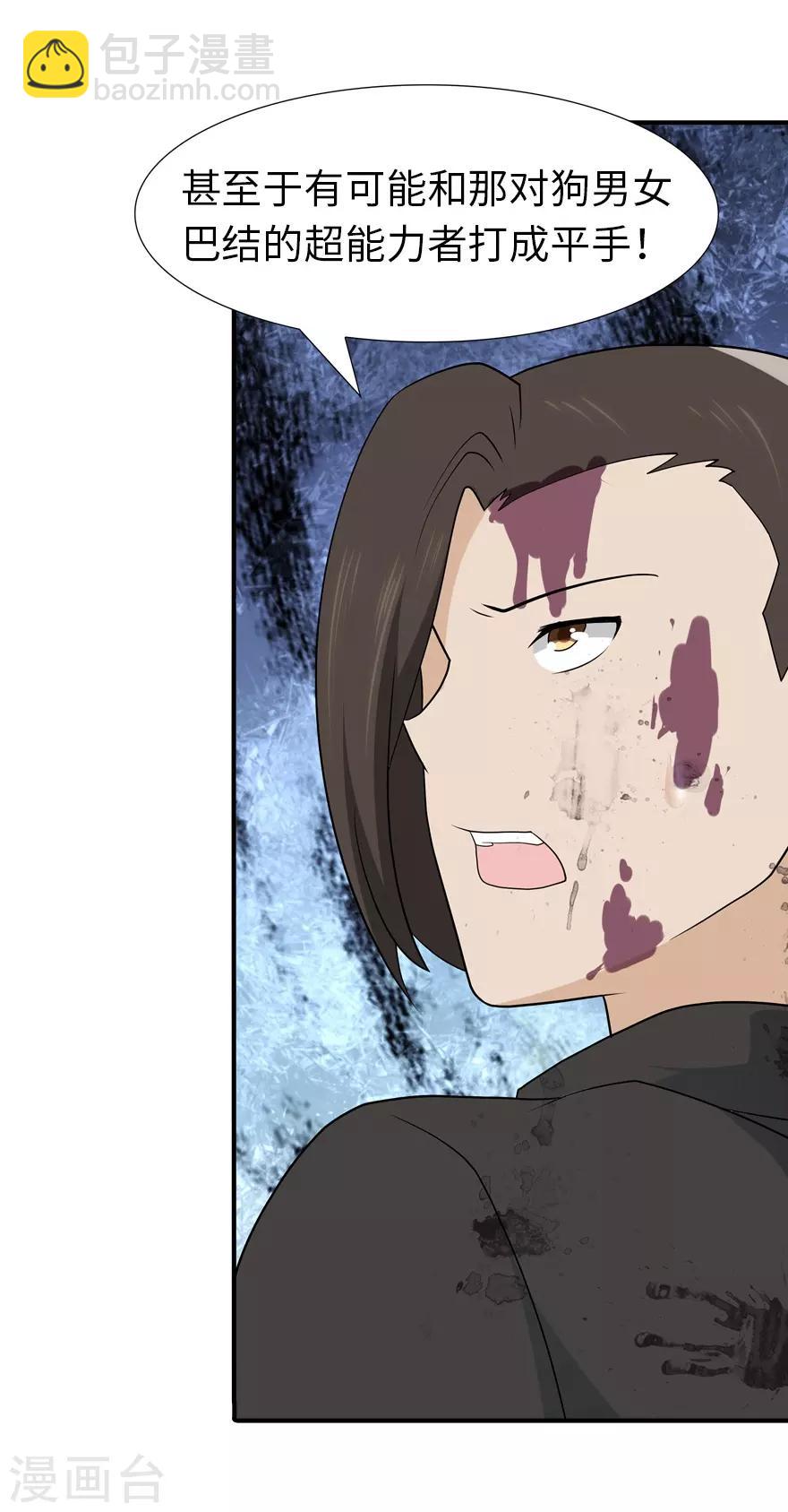 第64话-第65话