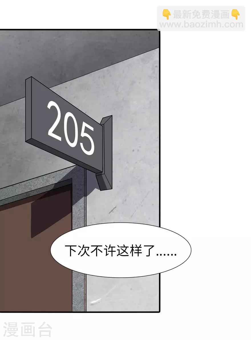第64话-第65话