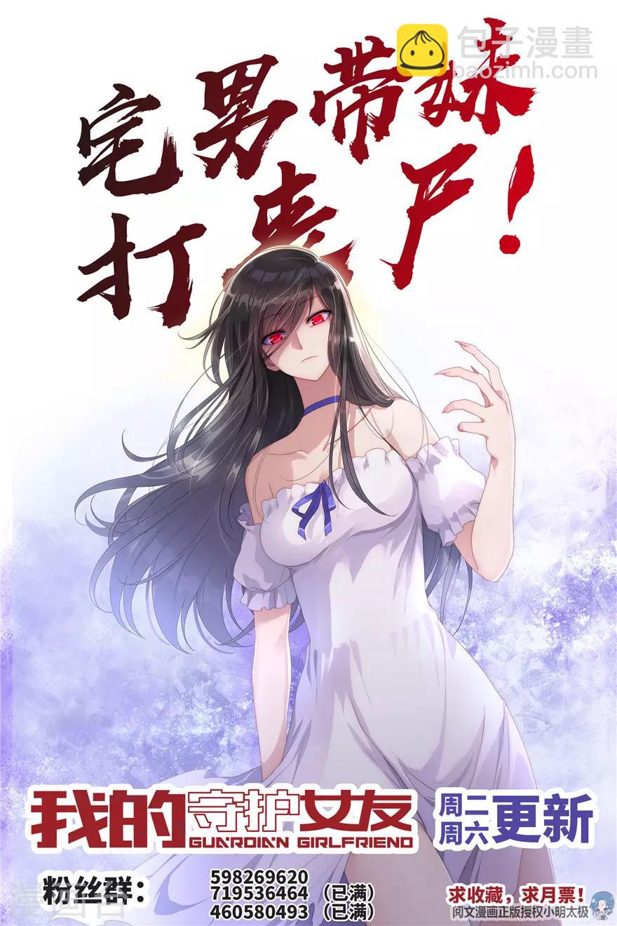 第64话-第65话