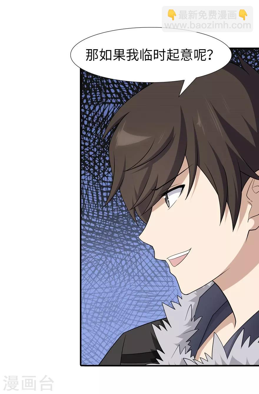 第64话-第65话