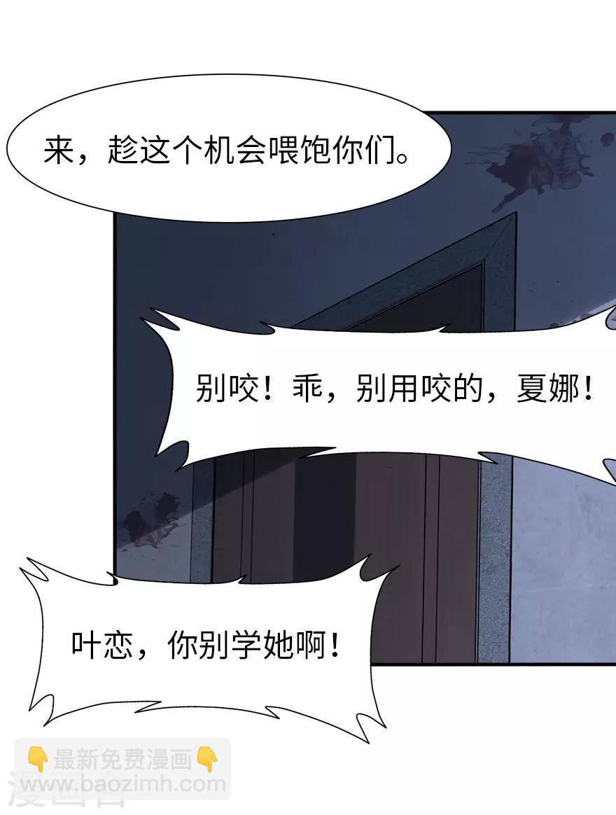 第66话-第67话