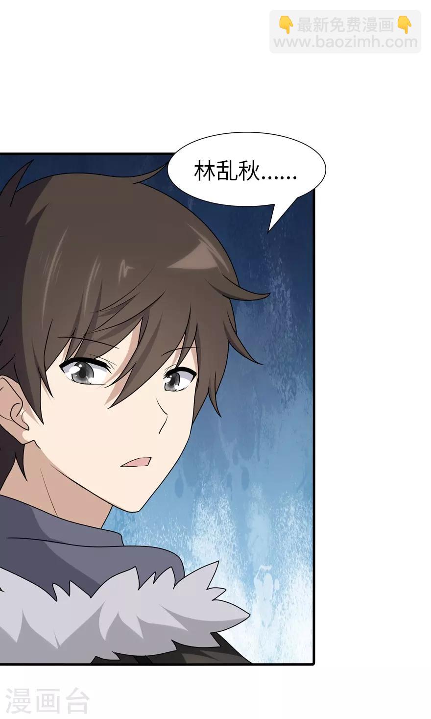 第66话-第67话