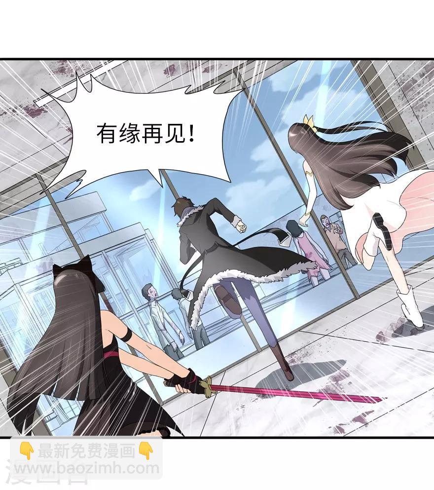 第66话-第67话