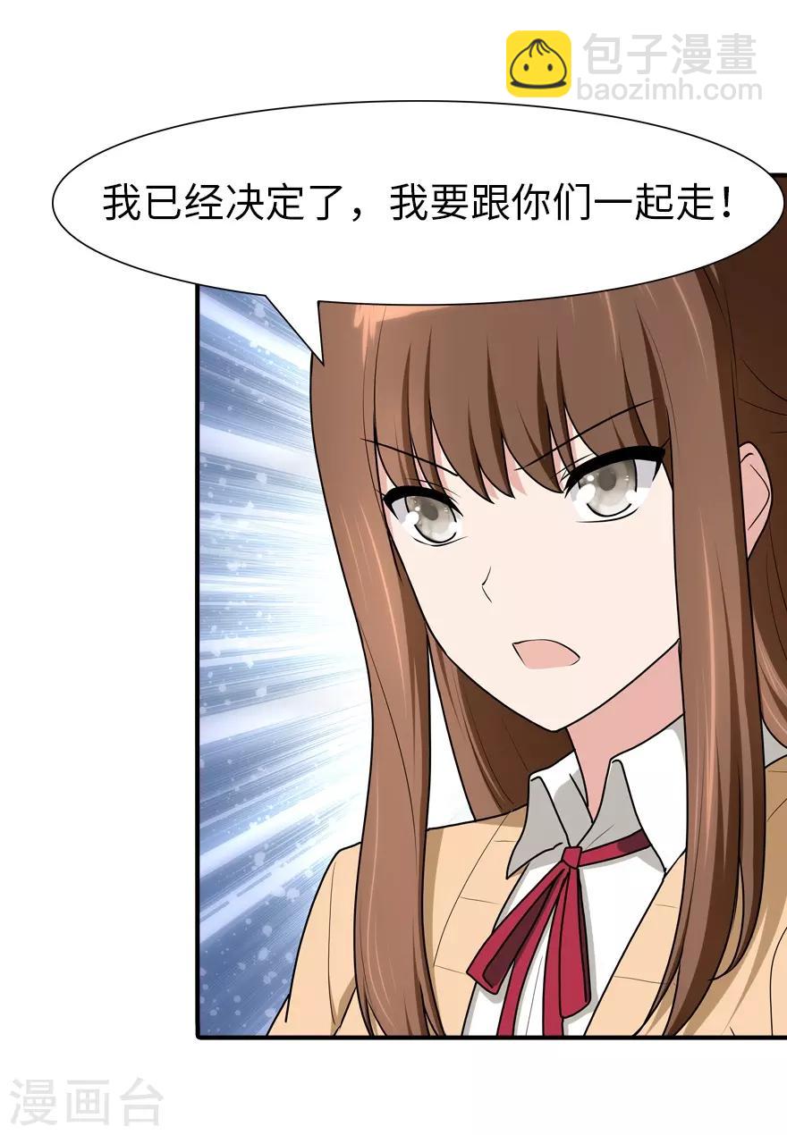 第66话-第67话