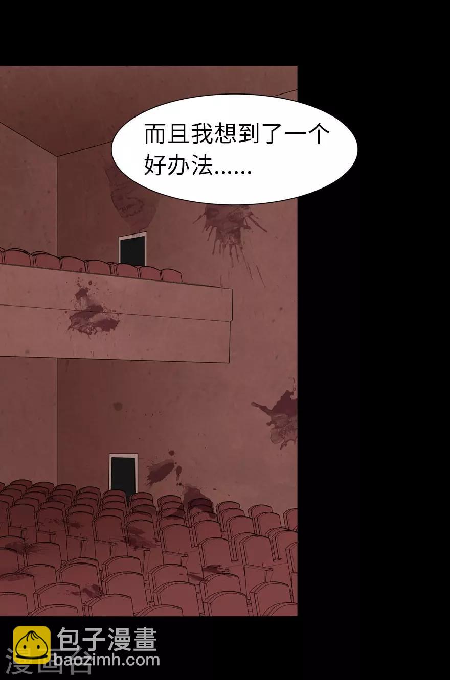 第68话-第69话