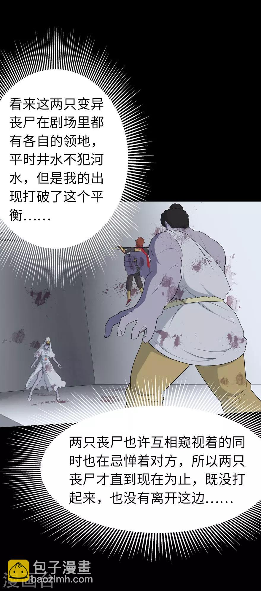 第68话-第69话