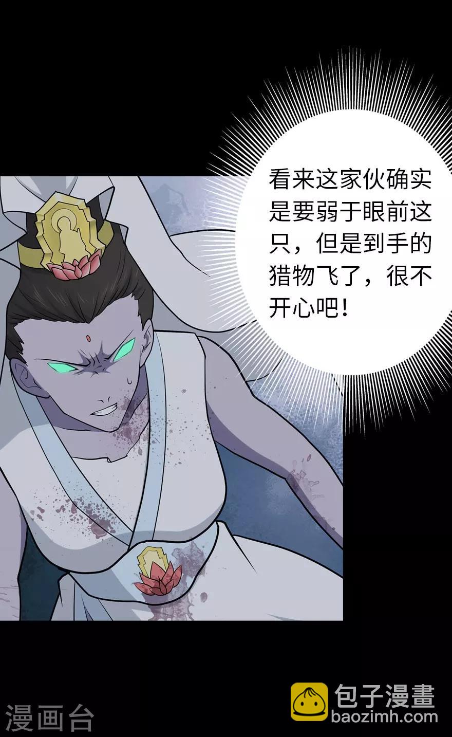 第68话-第69话