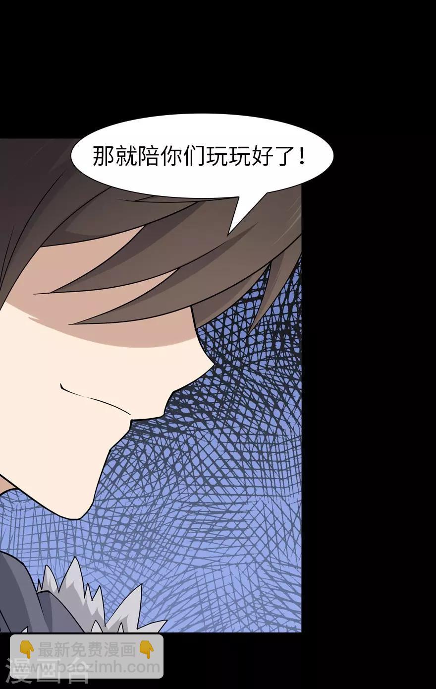 第68话-第69话