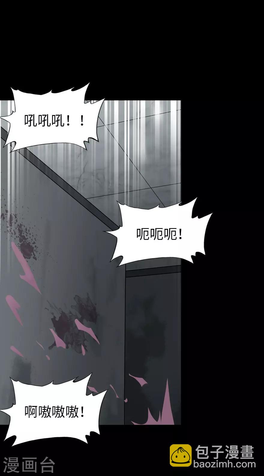 第68话-第69话