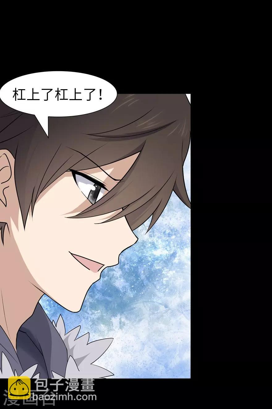 第68话-第69话
