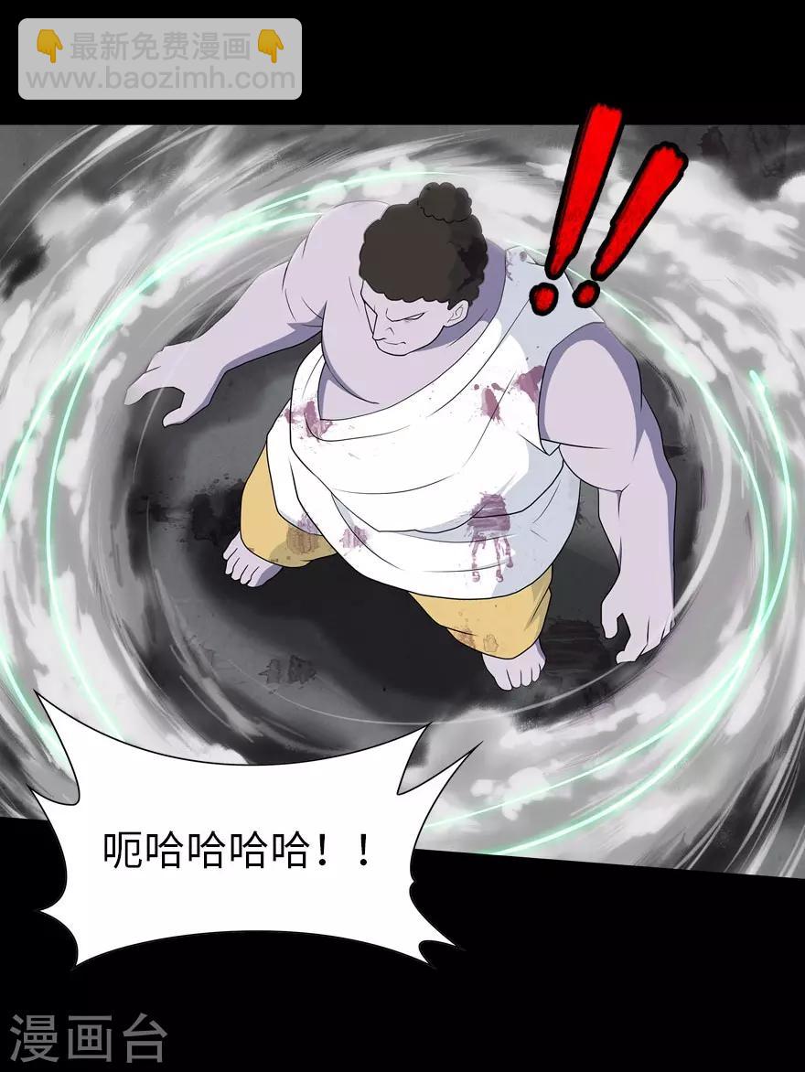 第68话-第69话