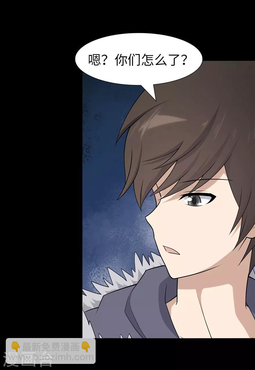 第68话-第69话