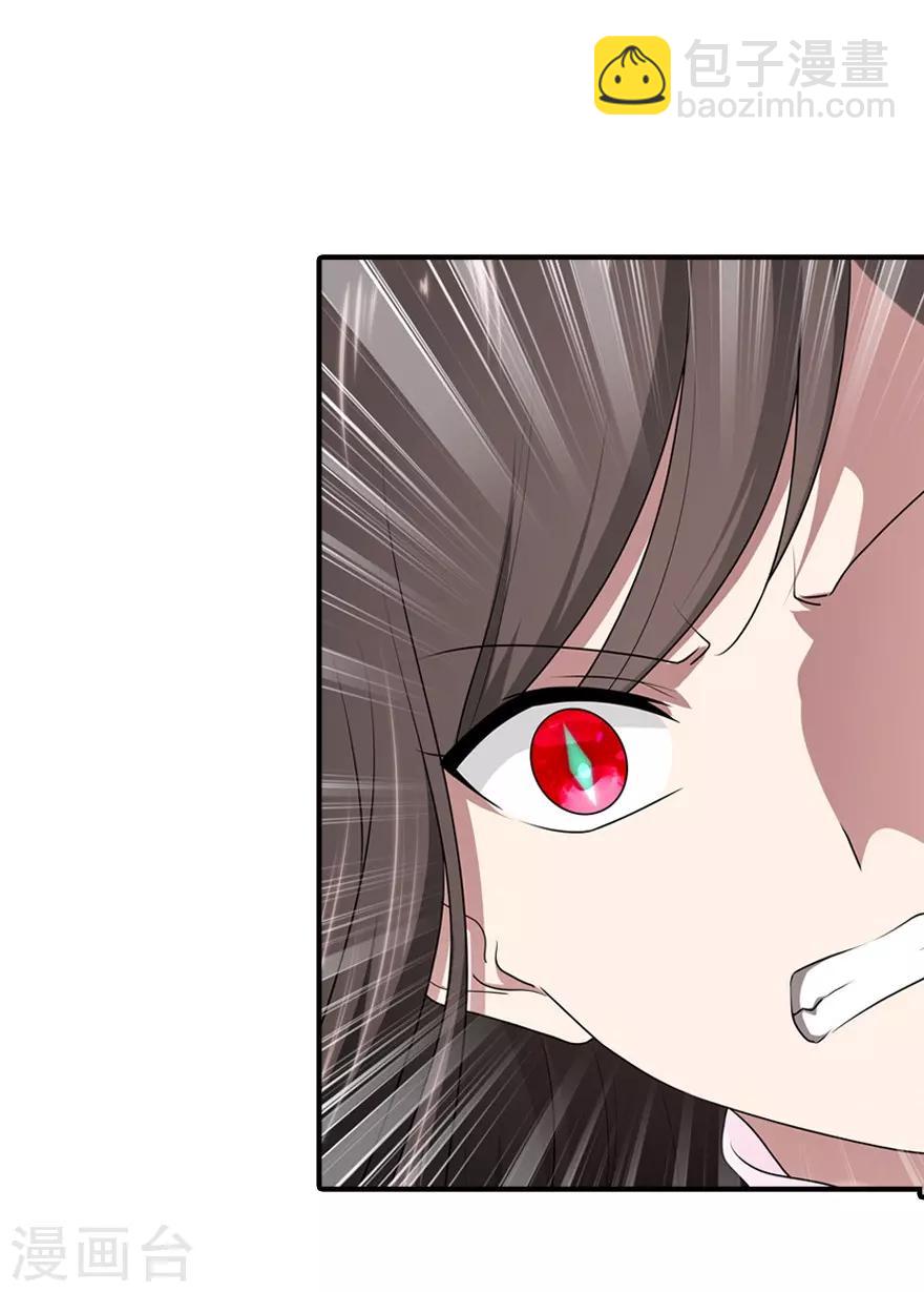 第70话-第71话