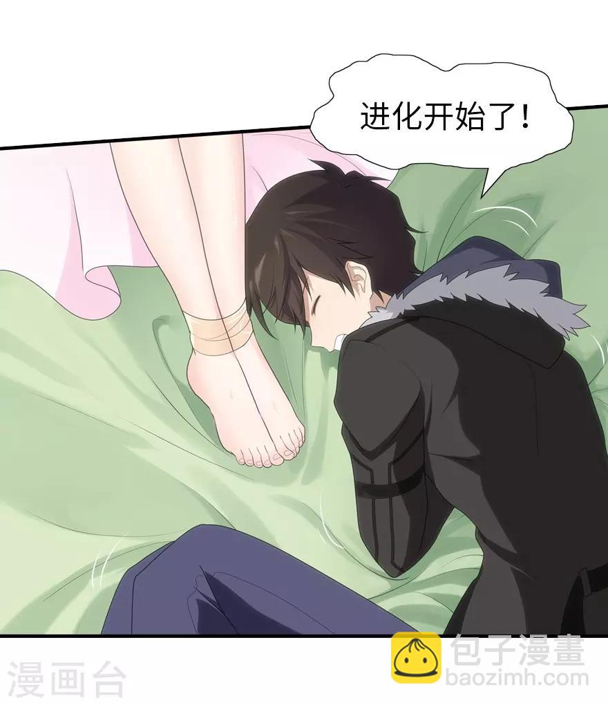 第70话-第71话