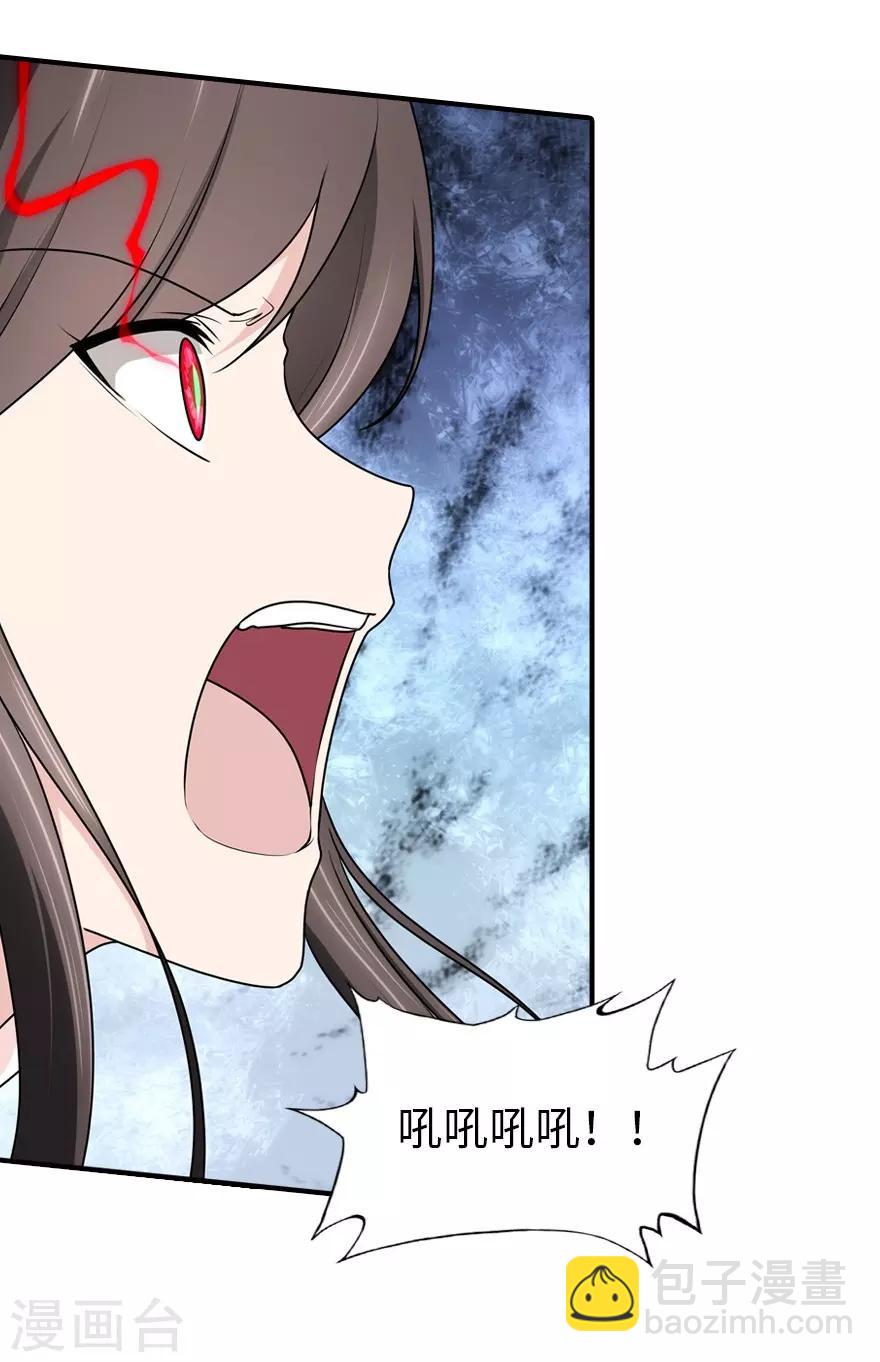 第70话-第71话