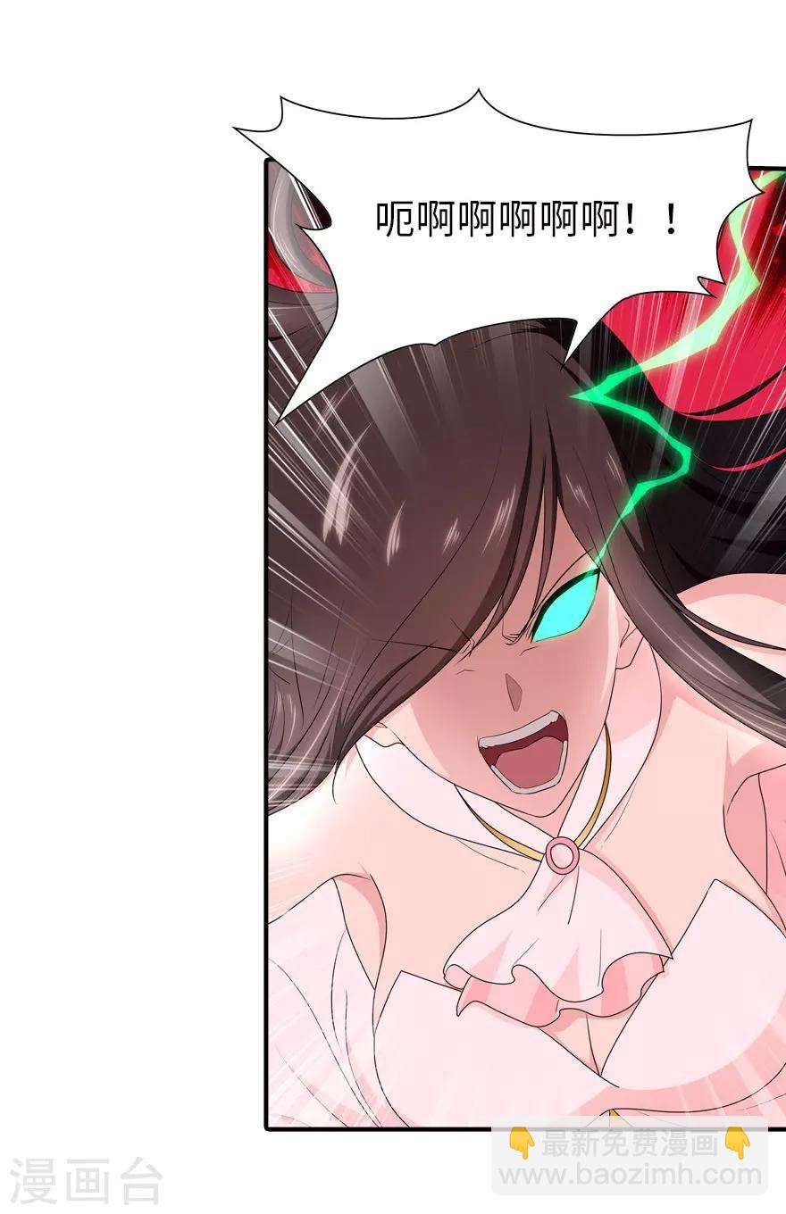 第70话-第71话