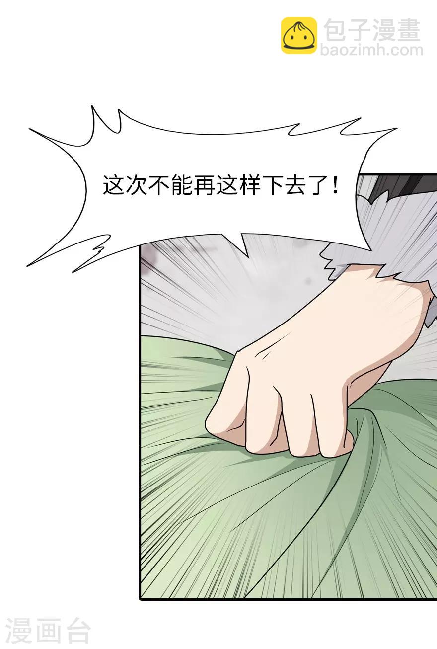 第70话-第71话