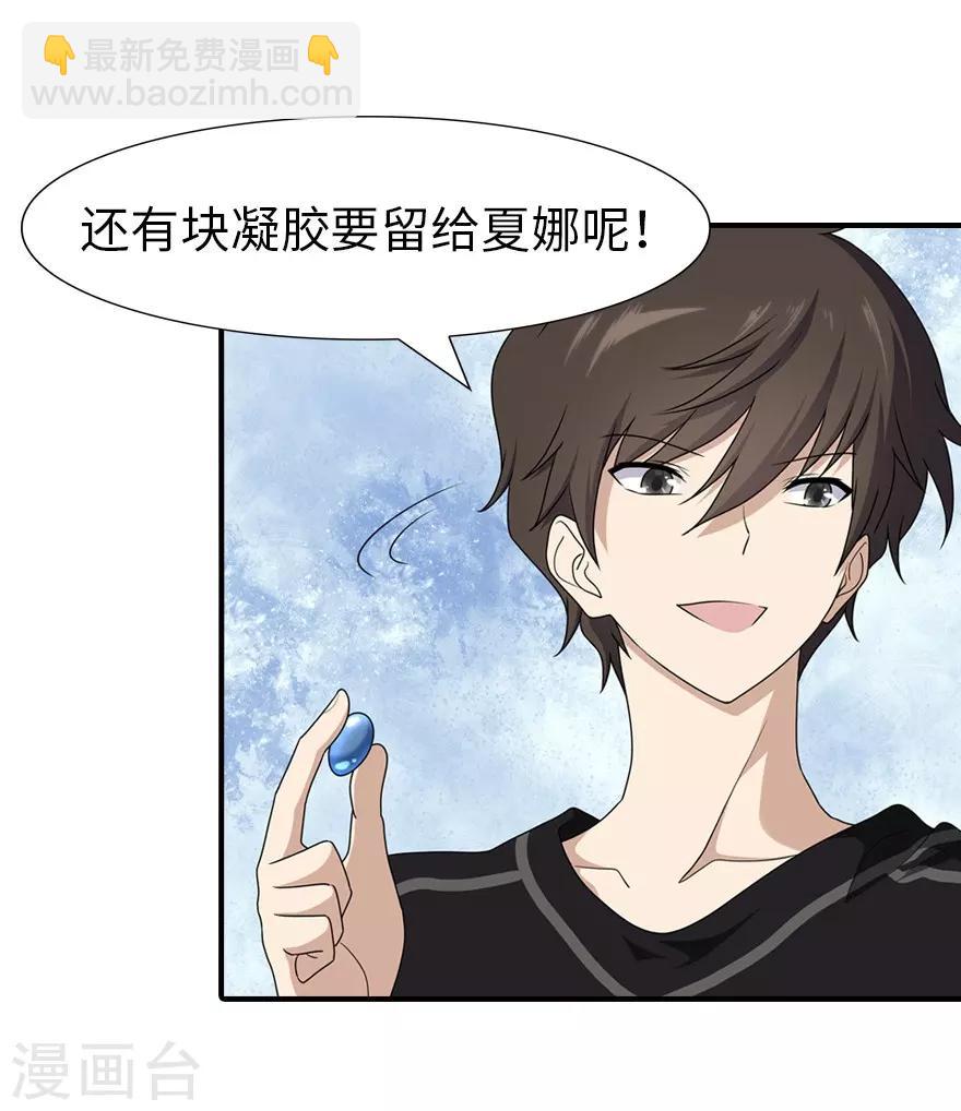 第70话-第71话