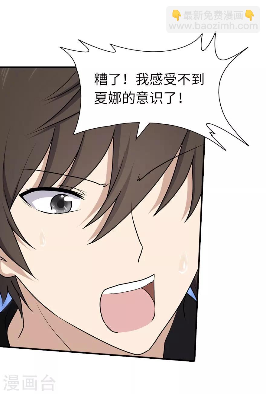 第70话-第71话