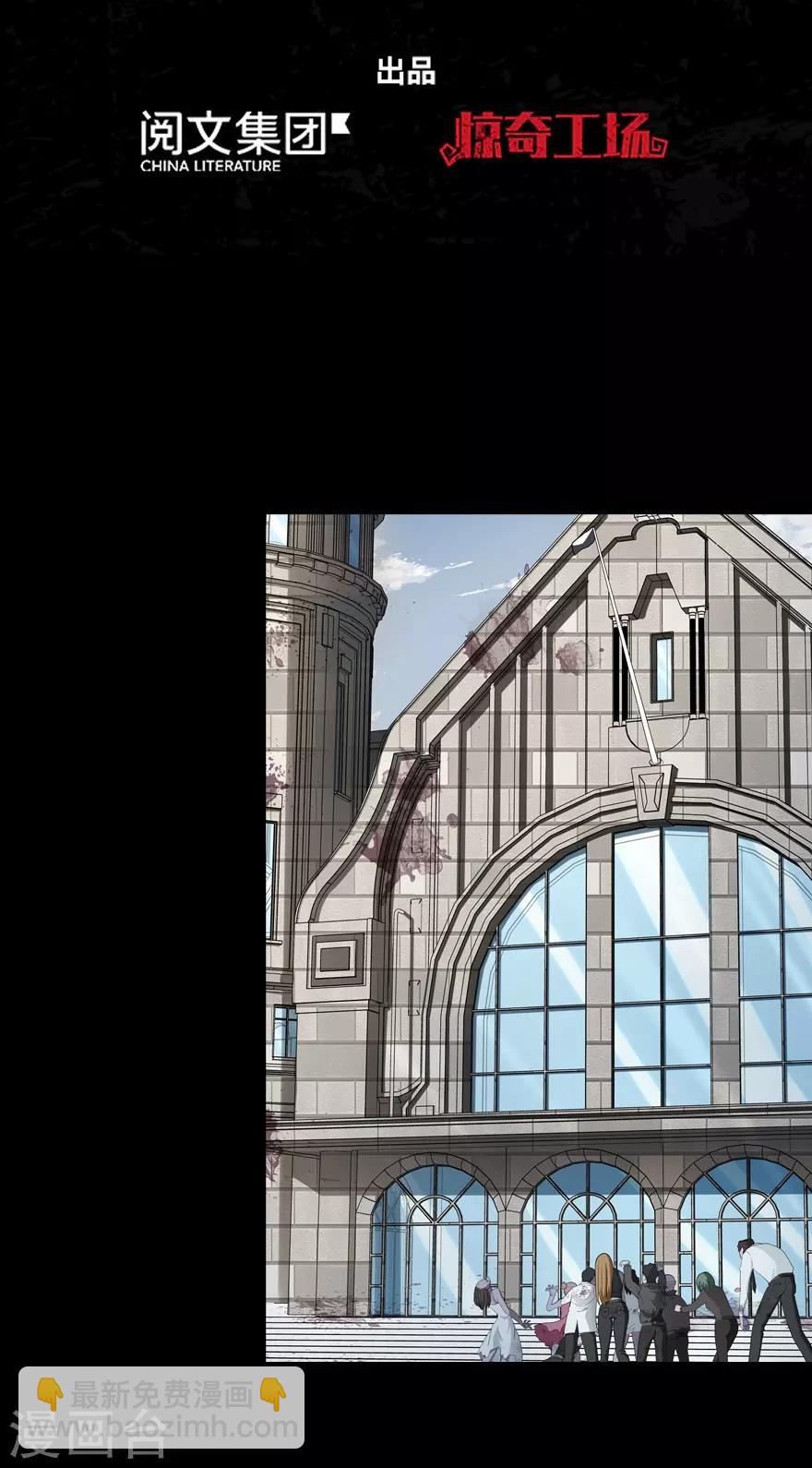 第72话(1/2)-第73话