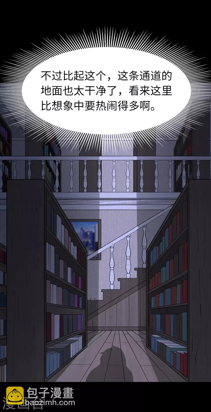 第72话(1/2)-第73话
